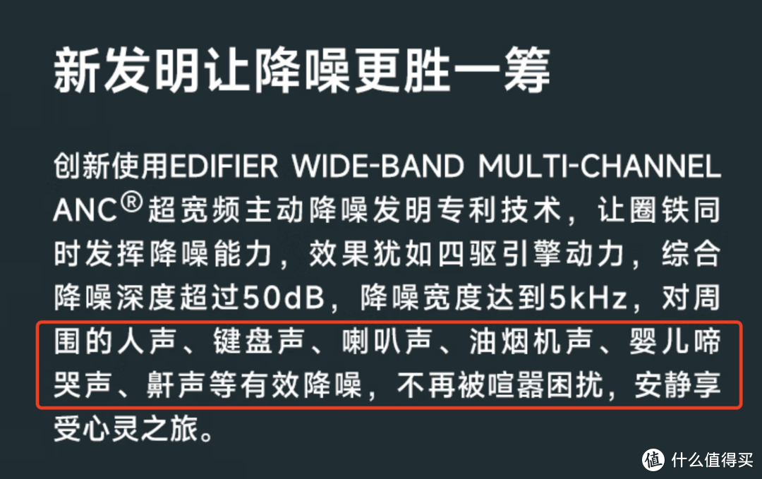 漫步者NeoBuds Pro2是首款动铁降噪耳机，有哪些技术亮点值得关注？