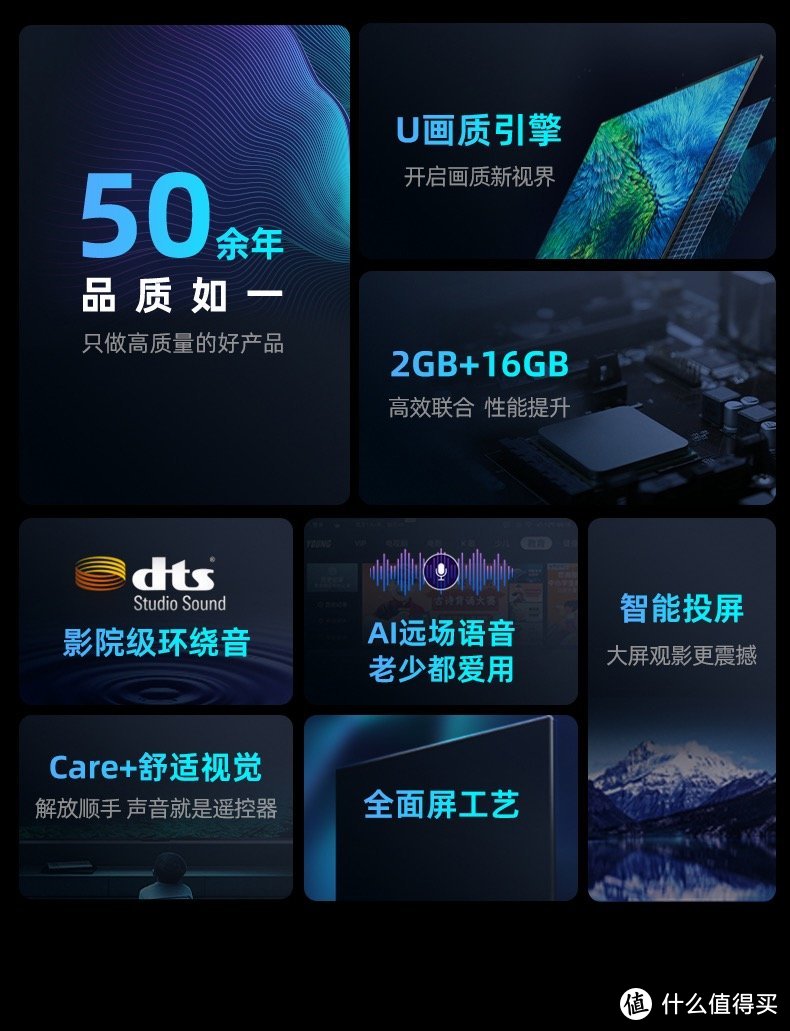 老品牌-海信Hisense，老品牌值得信赖，6.18快乐看看65英寸4K高清全面屏电视机。