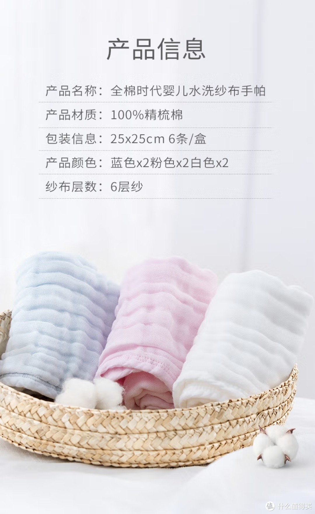 添加描述（默认无描述）宝宝三个月后必须多备的好物—口水巾