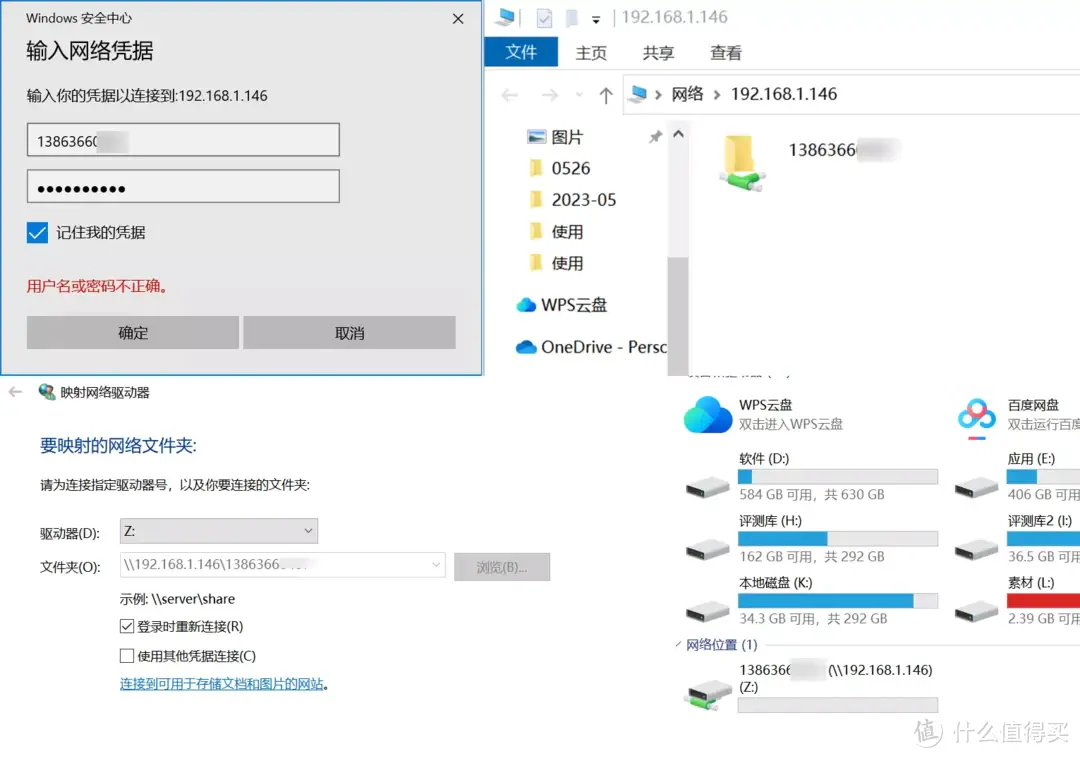 告别繁琐操作、简单易学，送给父母的第一台““NAS”--云存宝HD20