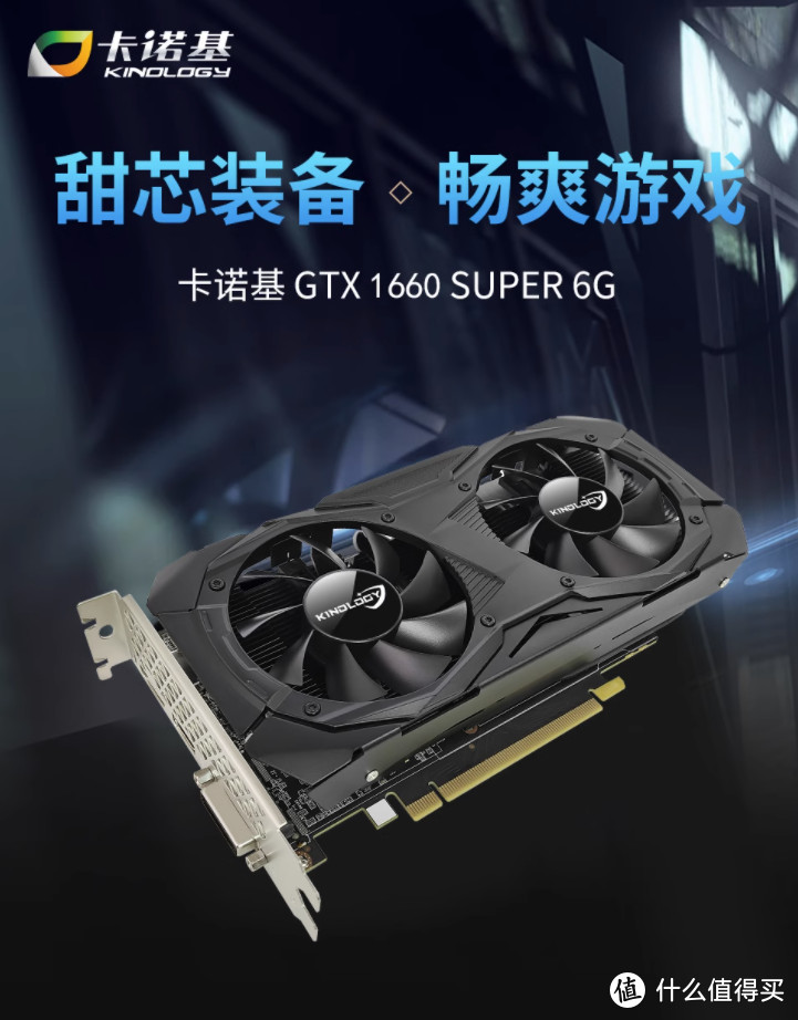 618显卡太猛了！RX580卖268元！6650XT卖1.6K？ 好价汇总快上车【618显卡攻略·8款】