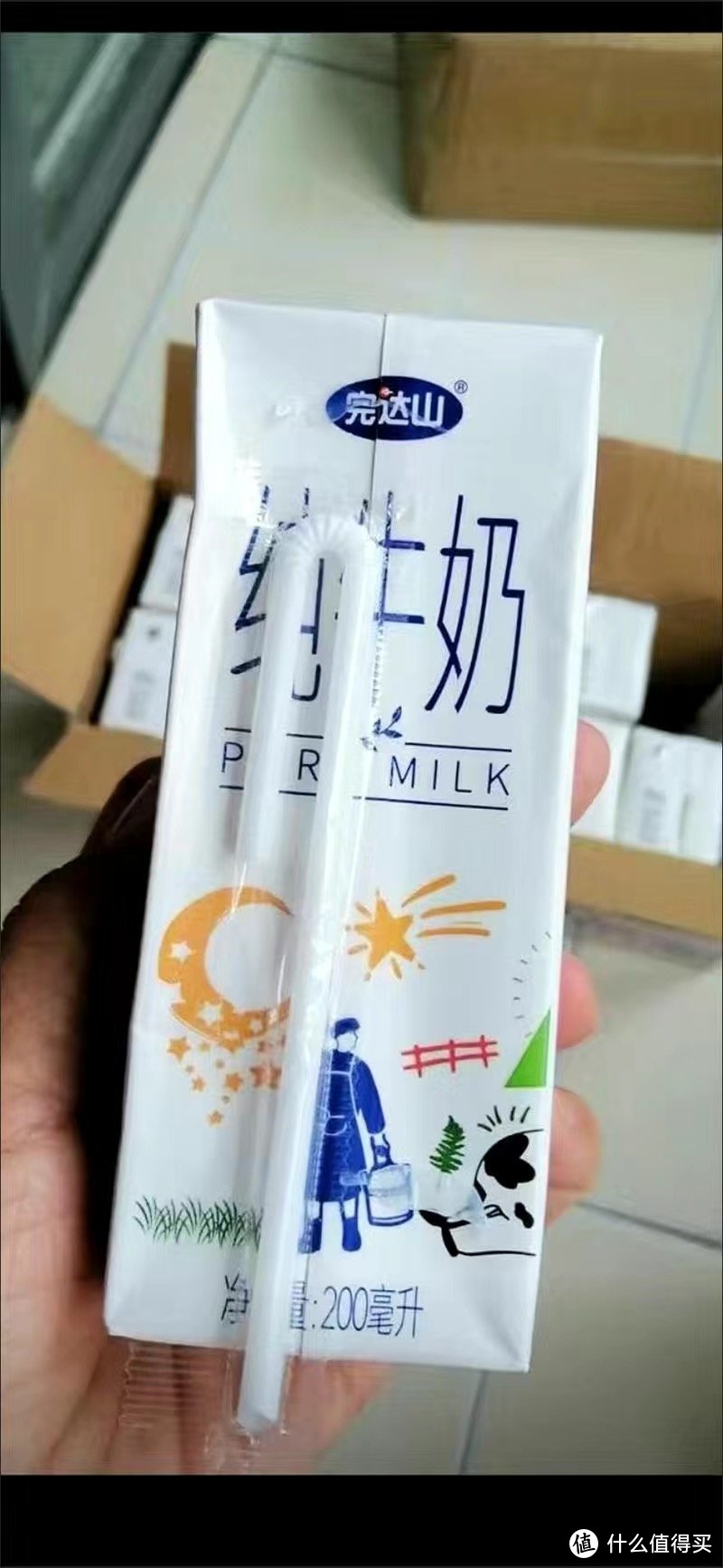 ￼￼完达山纯牛奶200ml*24盒原味全脂高温灭菌生牛乳小白方砖￼￼￼￼