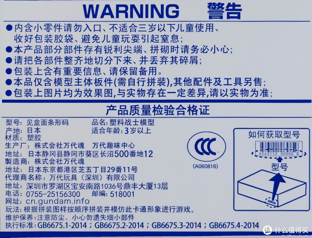 曹操战袍罗索奥特曼价格划算