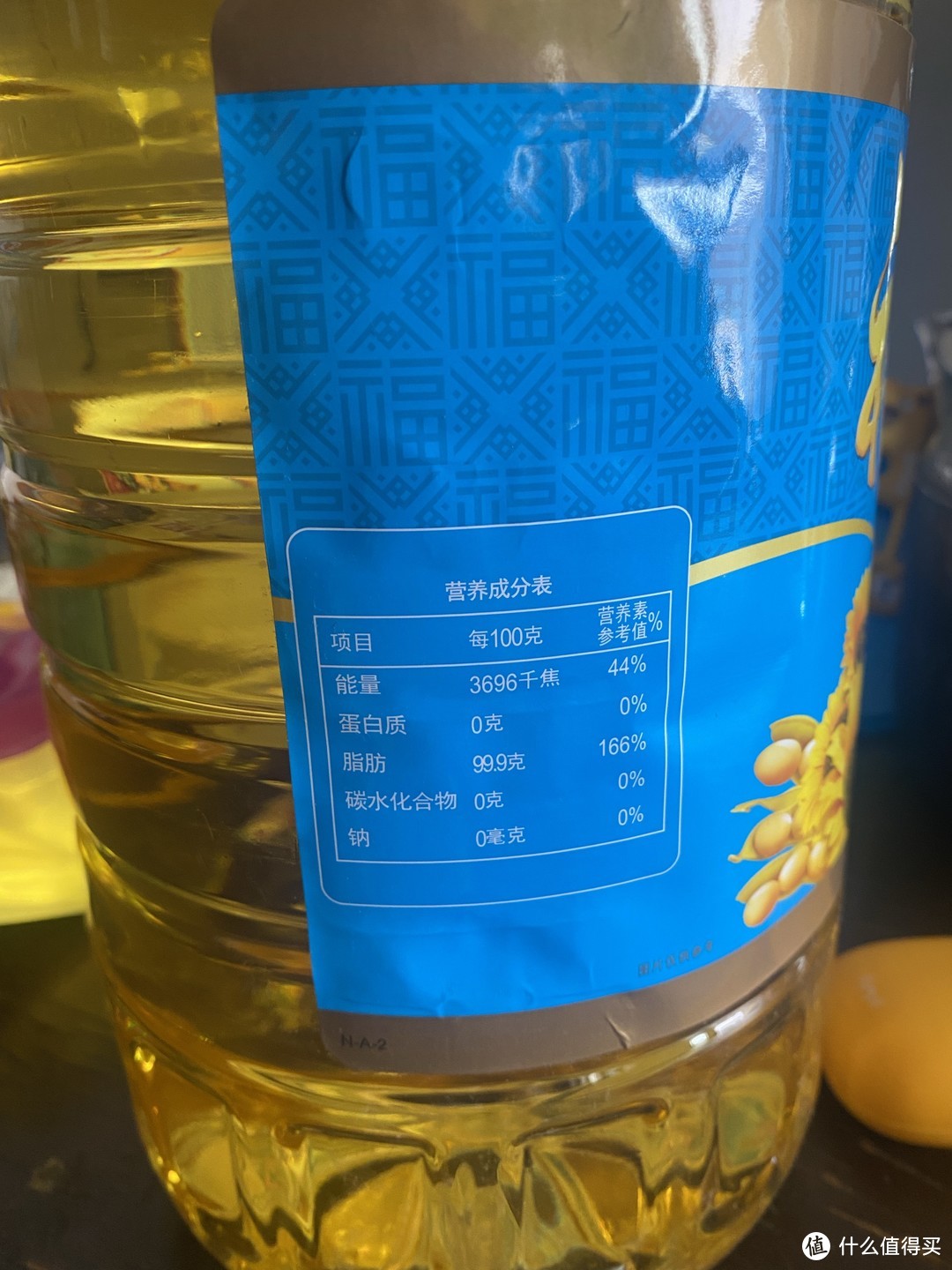 618囤的食用植物调和油