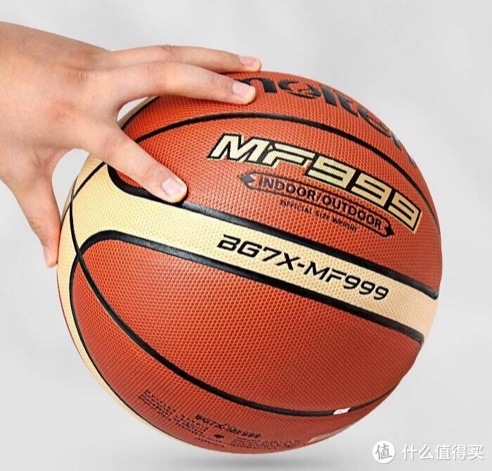 好物分享：魔腾7号篮球，精选材质，高标准制作