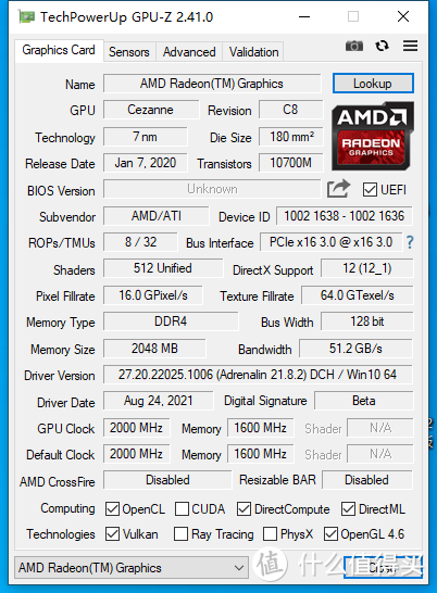 AMD R7-5700G——桌面端最强核显