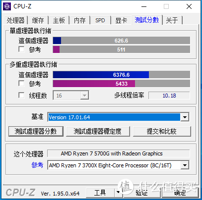 AMD R7-5700G——桌面端最强核显