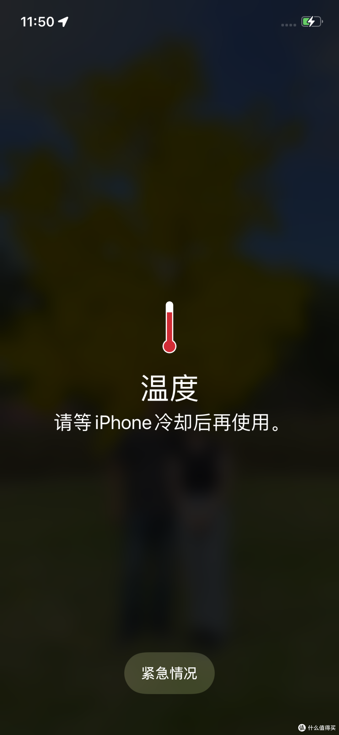 请等iphone冷却后再使用