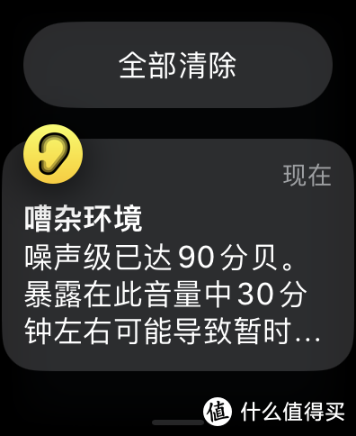 因冠得表，Apple Watch半年使用感受