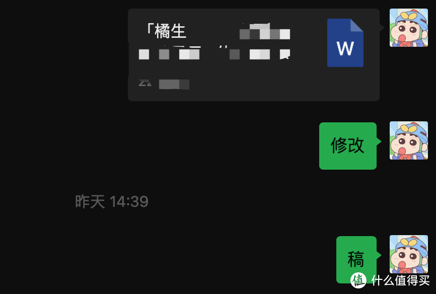 Office怎样才能算好用？面向个人免费并且无广告，还一直在更新更好用的功能，ONLYOFFICE变得更好用啦！