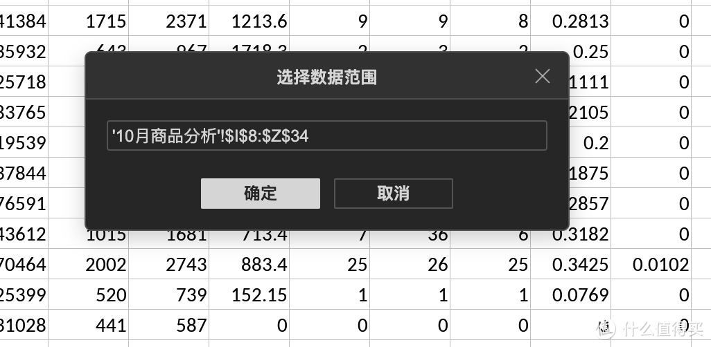 Office怎样才能算好用？面向个人免费并且无广告，还一直在更新更好用的功能，ONLYOFFICE变得更好用啦！