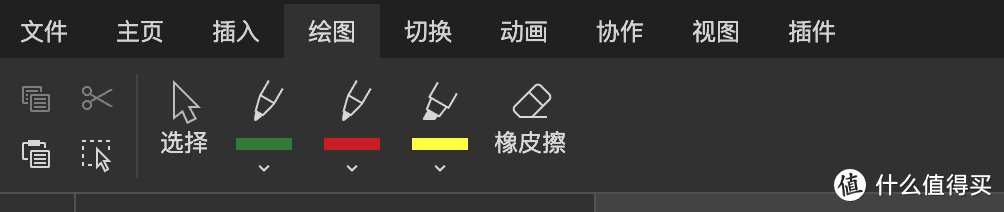 Office怎样才能算好用？面向个人免费并且无广告，还一直在更新更好用的功能，ONLYOFFICE变得更好用啦！