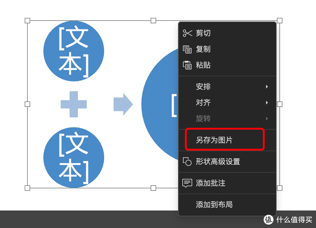 Office怎样才能算好用？面向个人免费并且无广告，还一直在更新更好用的功能，ONLYOFFICE变得更好用啦！