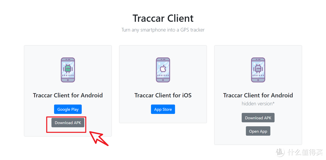NAS还能这么玩！搭建一款在线追踪功能的开源GPS追踪工具 『Traccar』