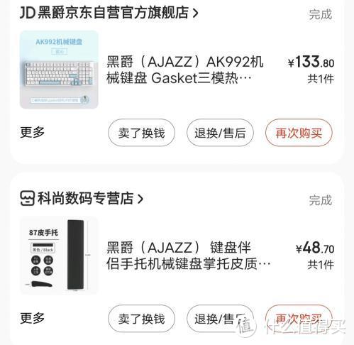 你已经是个成熟的卷王了，需要学会自己卷——黑爵 AJ199