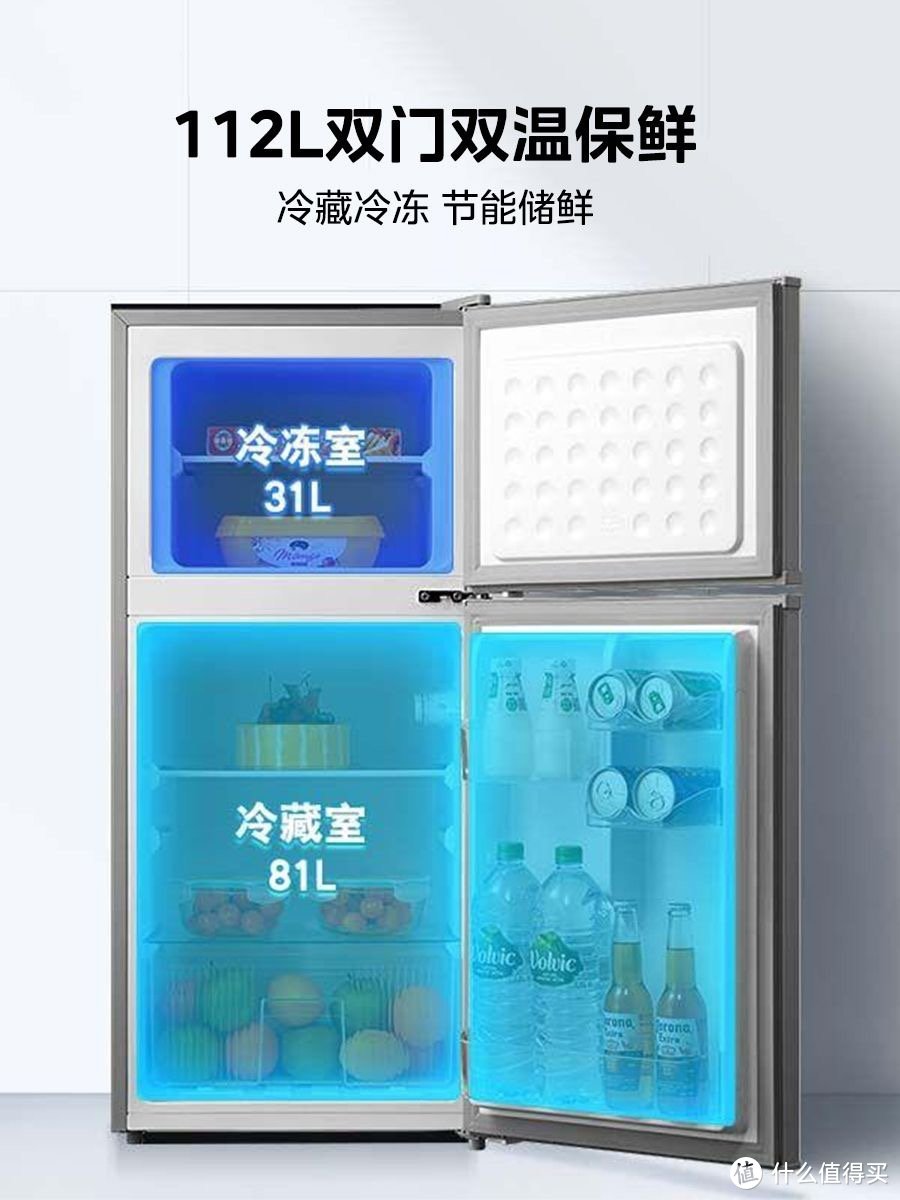 冰箱该选择哪款好呢？