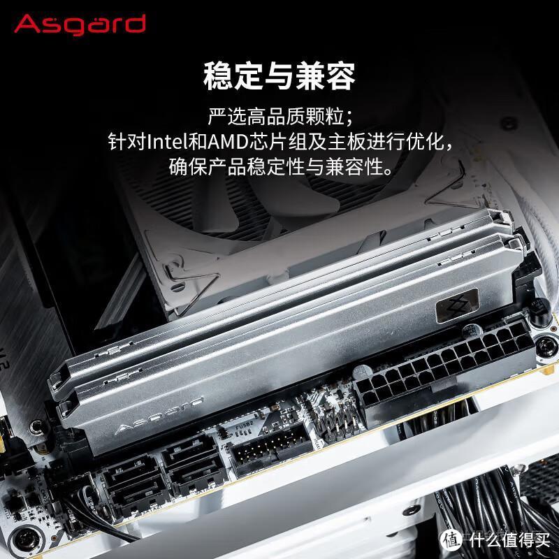 升级内存好时机，一套阿斯加特弗雷DDR4 64G内存条用到老