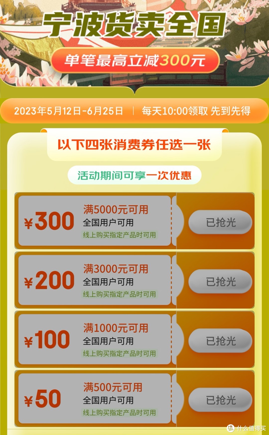 6月15日20点，京东露营装备，兄弟萌冲啊，想要的装备真的可能有神价！ 野营烧烤 什么值得买