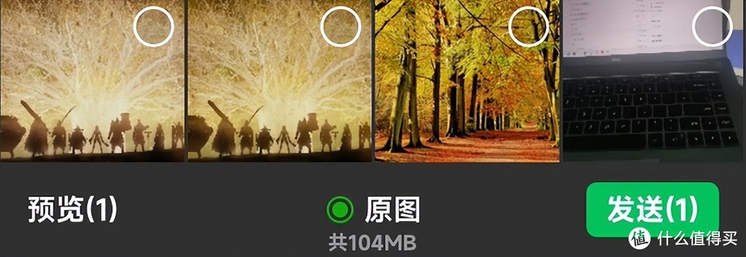 安卓微信 8.0.38 内测：优化了！更新了！