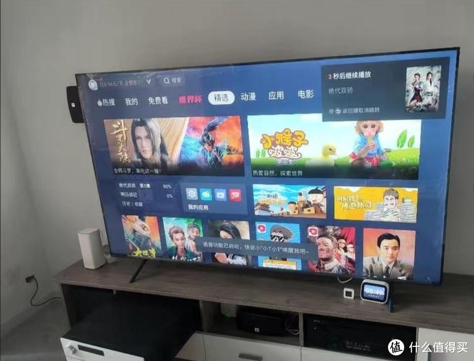 ​​​​​​​​TCL 75英寸120Hz声控语音V8电视，今天推荐