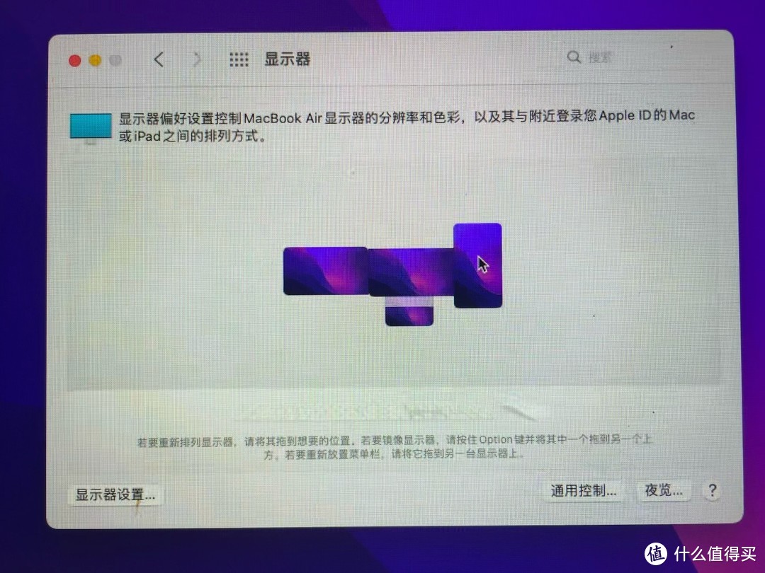  MacBook/笔记本怎么外接2-3个显示器达到多屏异显，绿联12合1扩展坞真行？投屏博主长文亲测！