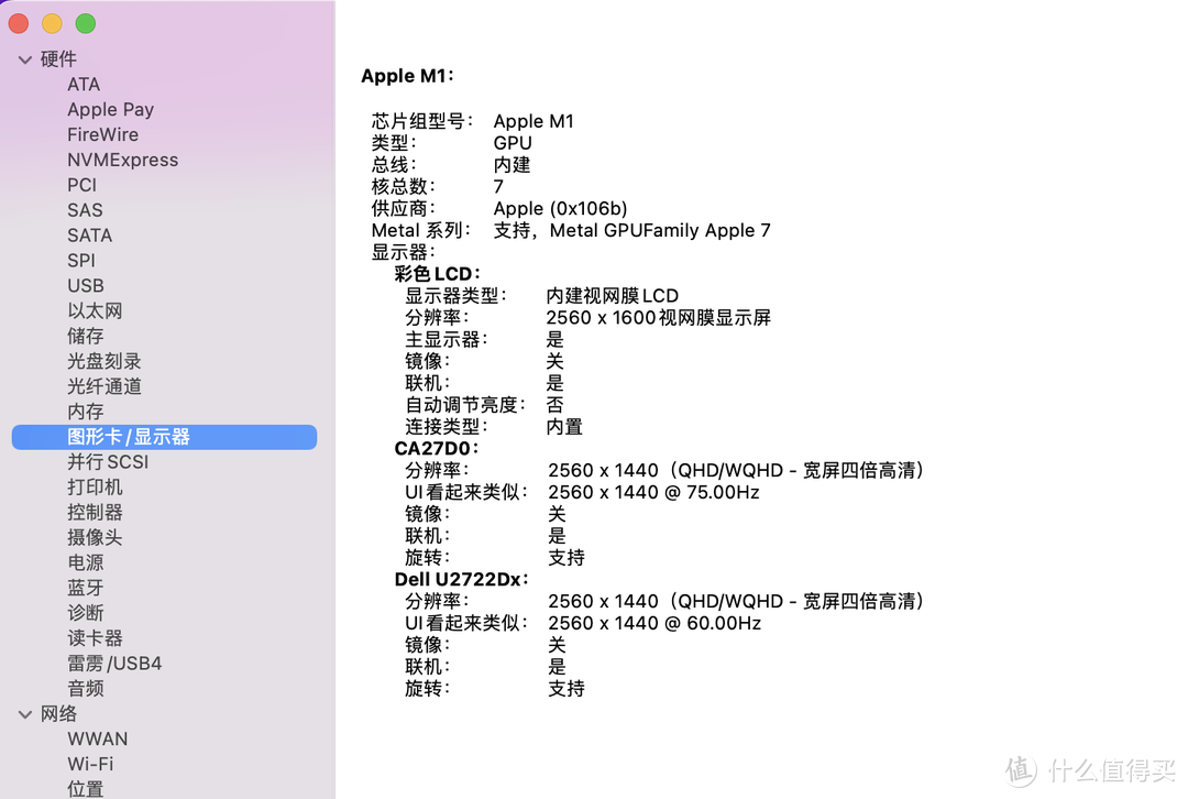  MacBook/笔记本怎么外接2-3个显示器达到多屏异显，绿联12合1扩展坞真行？投屏博主长文亲测！