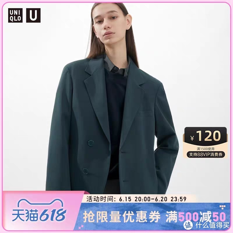 女士西装134元！2.7折历史低价！优衣库618活动今晚开始！这6款超有型的女士西装外套不容错过～