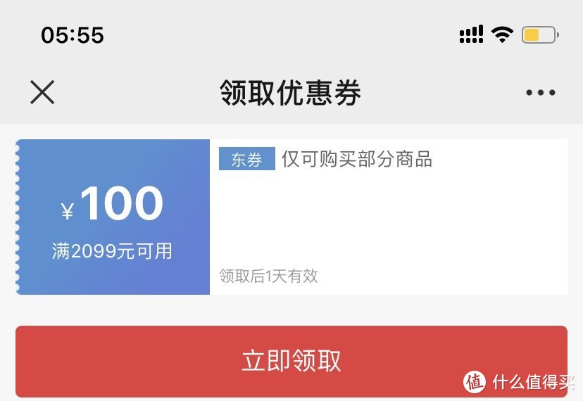 今年的京东618提前至6月15日开始还不领券备用？