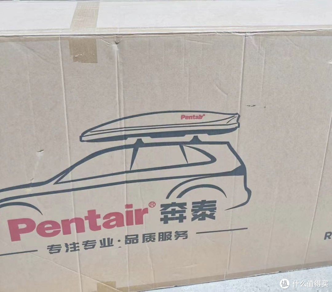 装上﻿国产Pentair车顶行李箱一样的靓