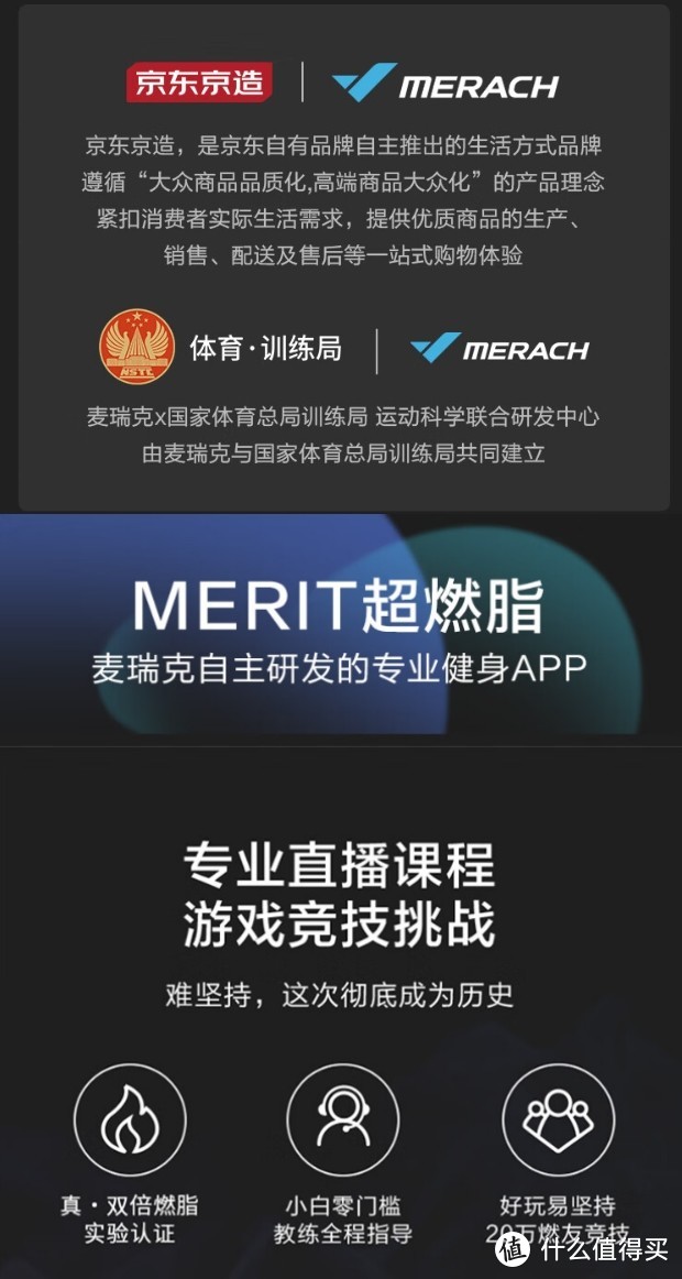 行动派的性价比好选择——京东京造