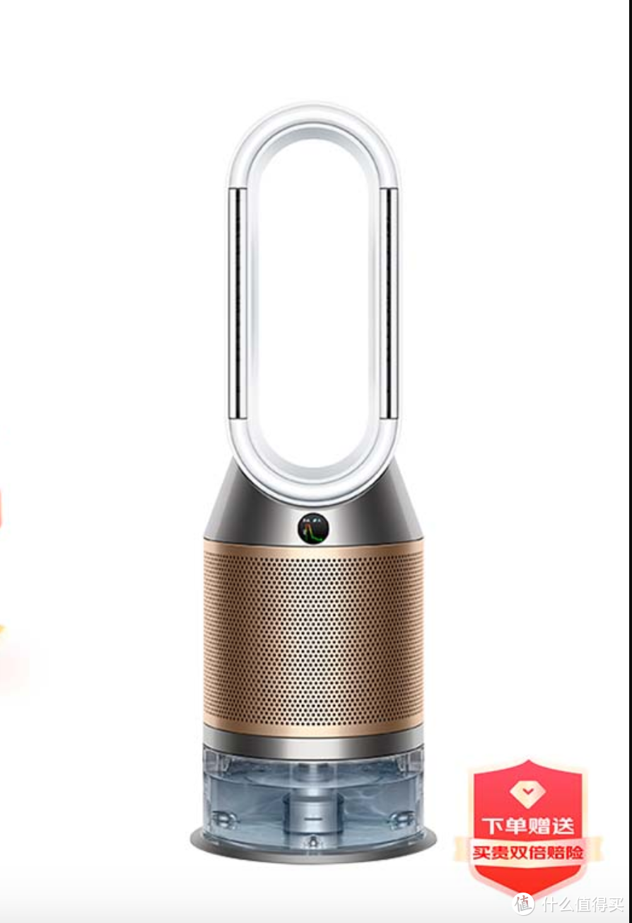 戴森（Dyson）PH04 多功能空气加湿净化器——点亮你的呼吸