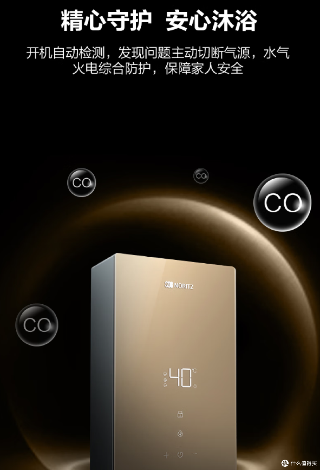 电热水器🔌🌊 vs. 燃气热水器🔥💧：选购指南对比