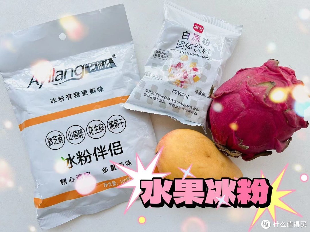 夏日饮品指南第二弹：5款饮品简单好吃，快来学呀～