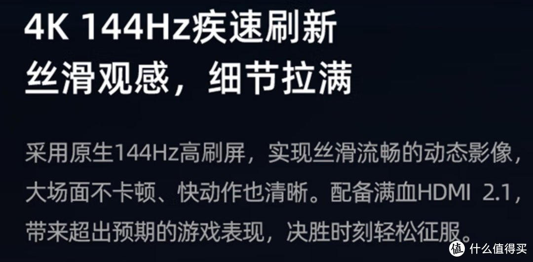 海信 65 寸电视怎么选？我推荐这 4款：从 2000 到上万元全覆盖