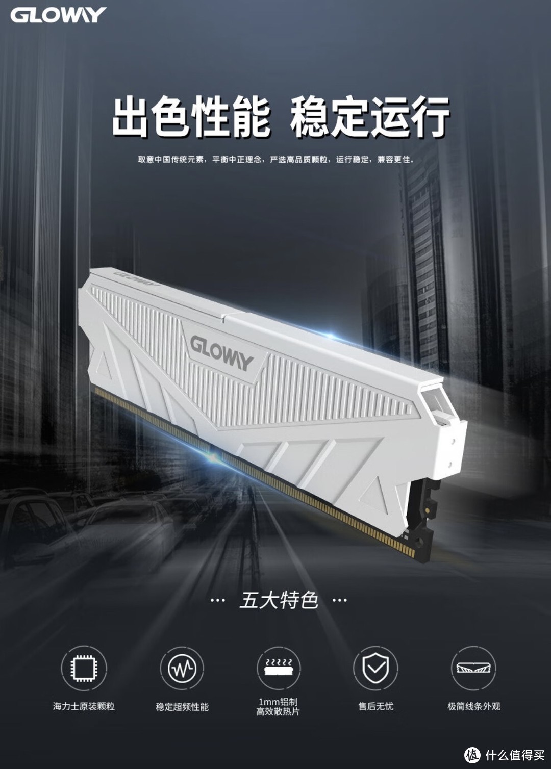 618内存条怎么选？光威天策DDR4 4000 32G，4000MHz起步，超高性价比