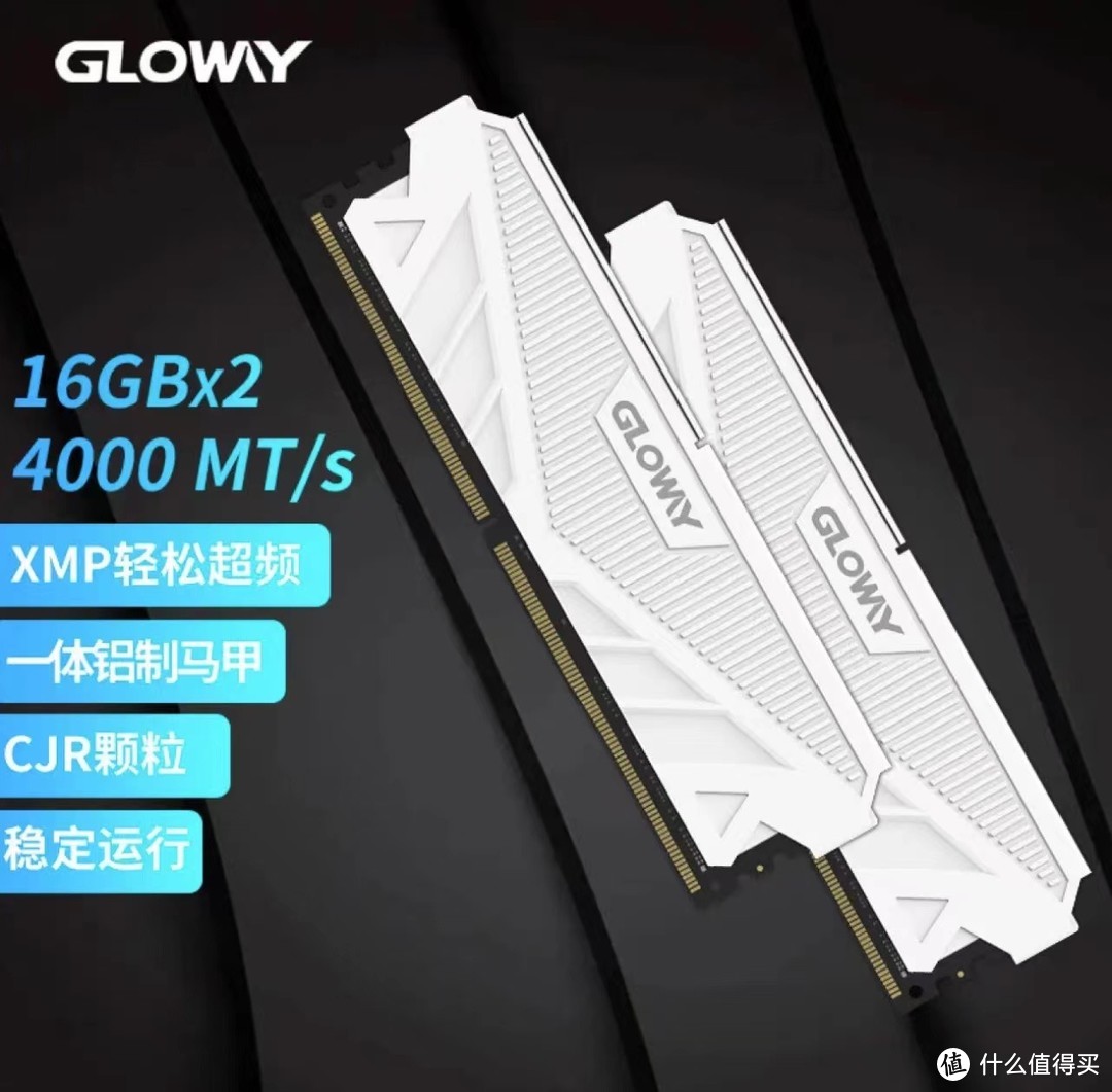 618内存条怎么选？光威天策DDR4 4000 32G，4000MHz起步，超高性价比
