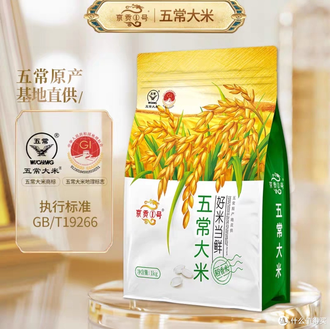 五常大米全品牌天梯图，不同品牌的五常大米有何区别？一篇文章让你看懂，【附10个品牌选购指南】