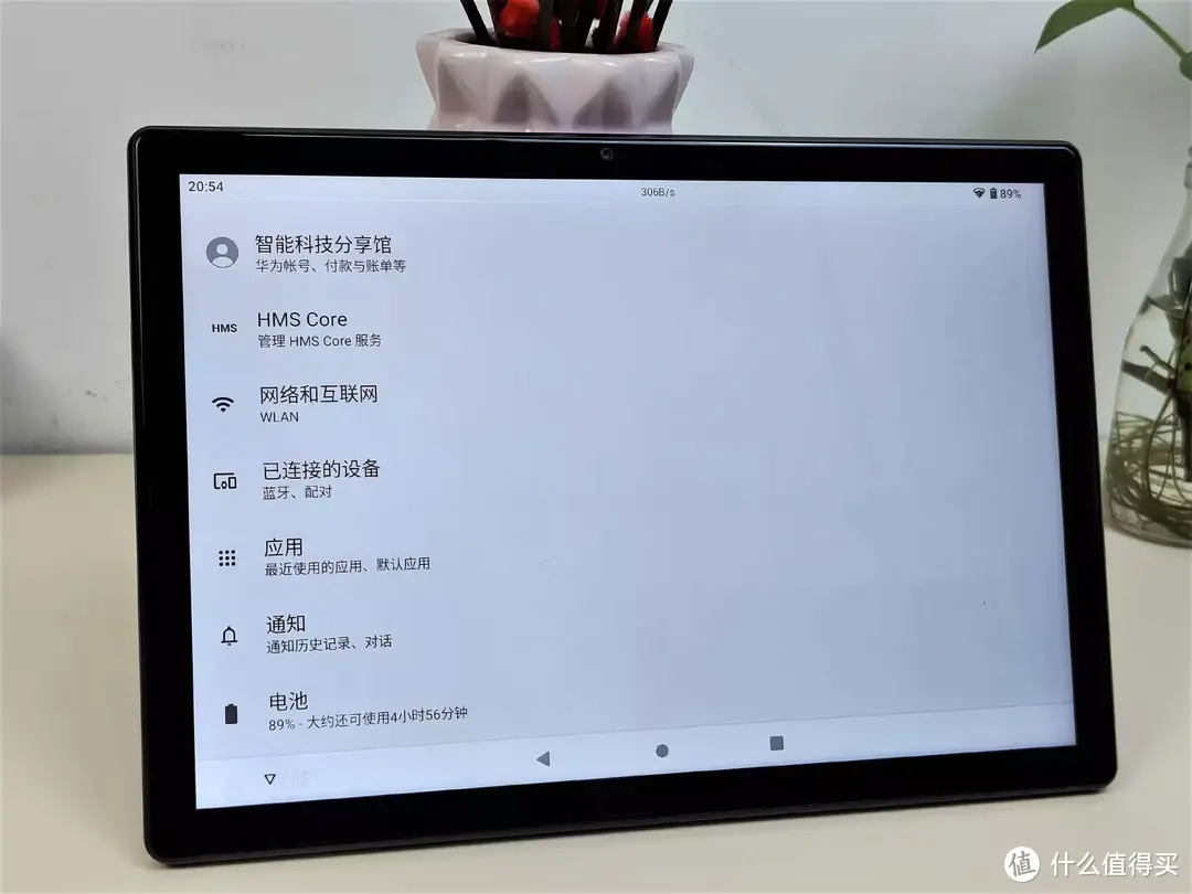 华为HMS服务开始普及？酷比魔方Pad 50Pro加持华为HMS，值得入手吗？