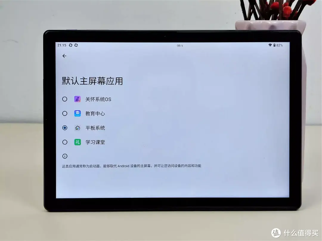 华为HMS服务开始普及？酷比魔方Pad 50Pro加持华为HMS，值得入手吗？