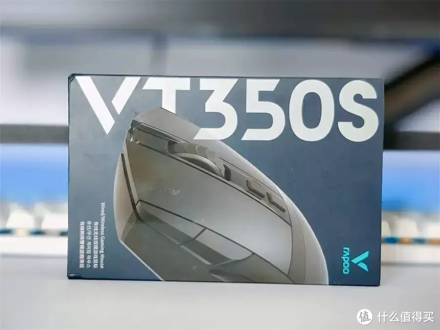 雷柏VT350S双模游戏鼠标实测，V+无线游戏技术加持，快到起飞