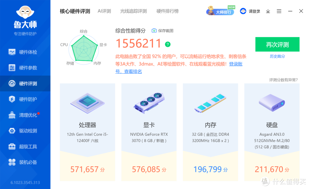 金百达银爵DDR4 16Gx2套装：价格亲民性能不俗，装机升级选它没错