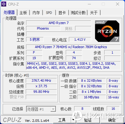 最强核显780M+8核心Zen4，比肩独显！不带独显的ITX可以不用装了，零刻GTR7是真的强！