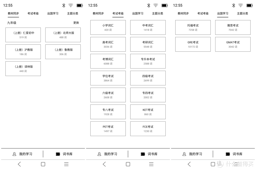 马上就是618，购书单中还缺啥？