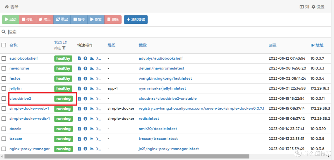 NAS硬盘不够用?教你免费扩容!使用新版『CloudDrive2』将网盘变本地硬盘