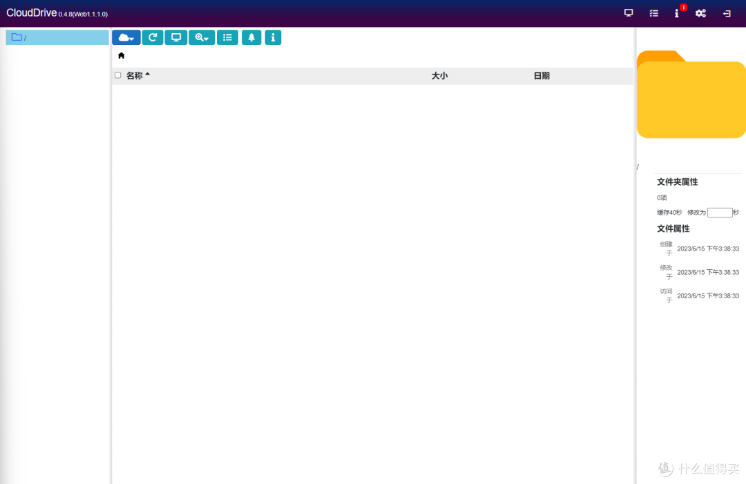NAS硬盘不够用?教你免费扩容!使用新版『CloudDrive2』将网盘变本地硬盘