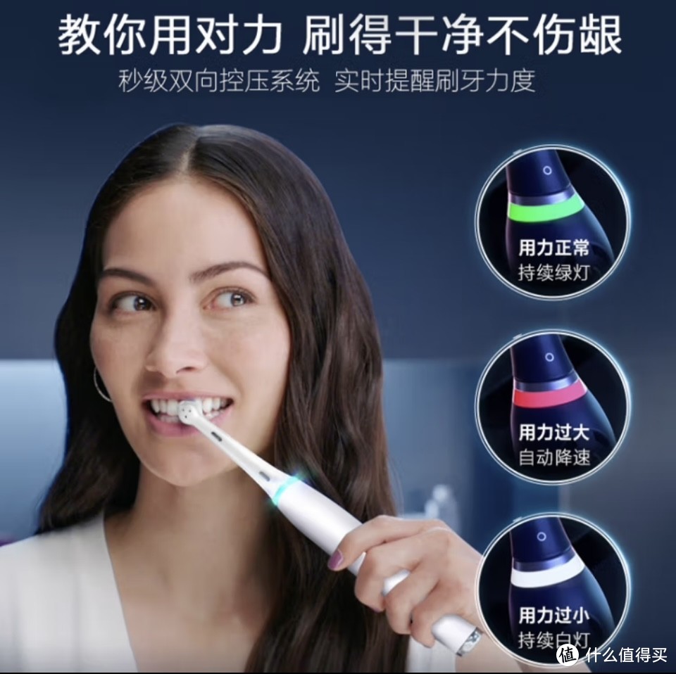 首款人机互动智能牙刷，你值得拥有