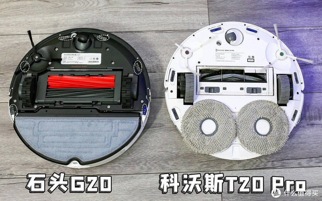 科沃斯 T20 PRO 与 石头 G20 对决：扫地机器人领域的巅峰对决，哪款是你家居清洁的最佳助手？