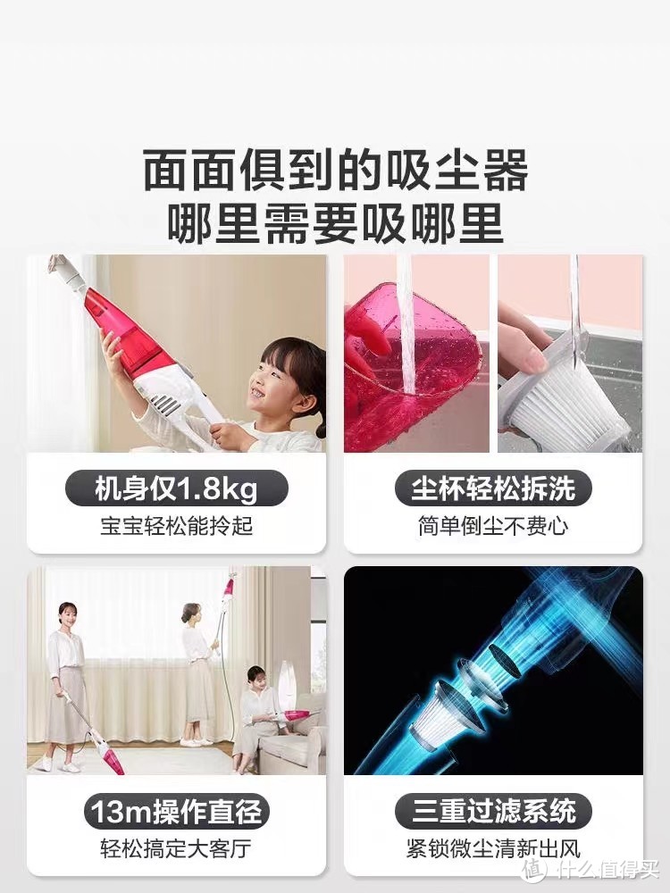 小型家用吸尘器真的好使吗？