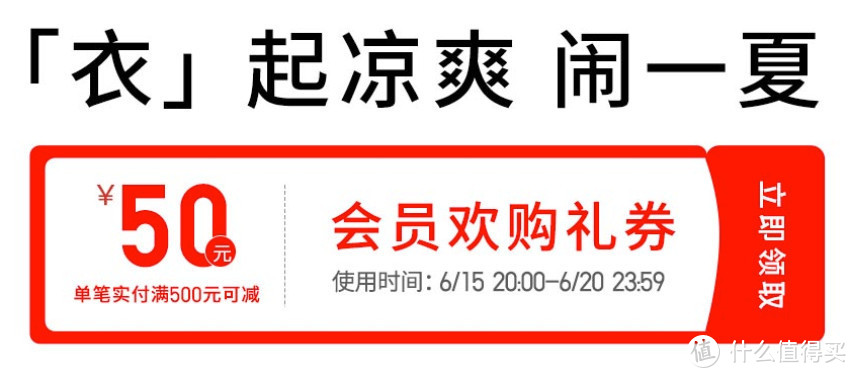 优衣库618最后一波【10款·均价79汇总】~618要过去了，给大家总结UNIQLO最后的必抢好货！