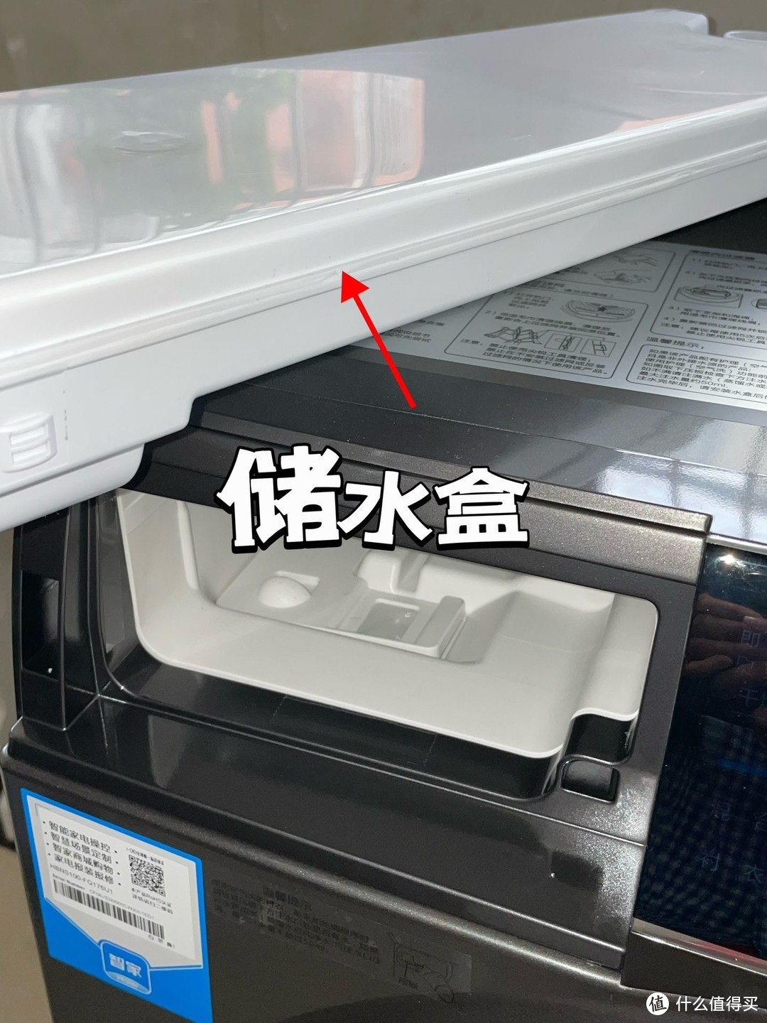 【海尔纤美176干衣机开箱测评】海尔纤美烘干机怎么样？